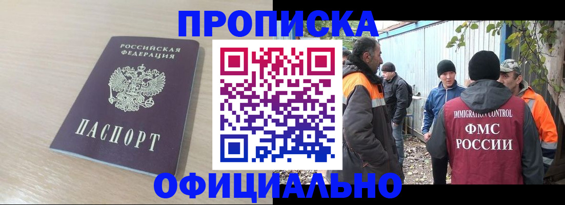 пропишу в квартире в Гусь-Хрустальном